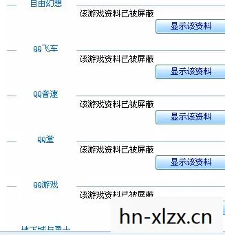 伺服是什么意思,揭秘私服背后的灰色产业链,为何它如此吸引人? 伺服是什么意思,揭秘私服背后的灰色产业链,为何它如此吸引人?