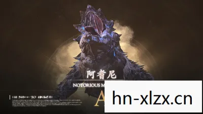 ff16恶名精英位置图，FF16，未来空战的新篇章