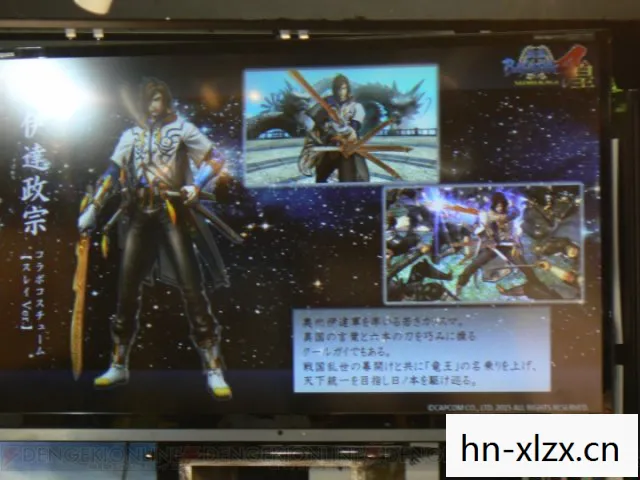 战国basara4 皇，战国BASARA，历史与传说的交错