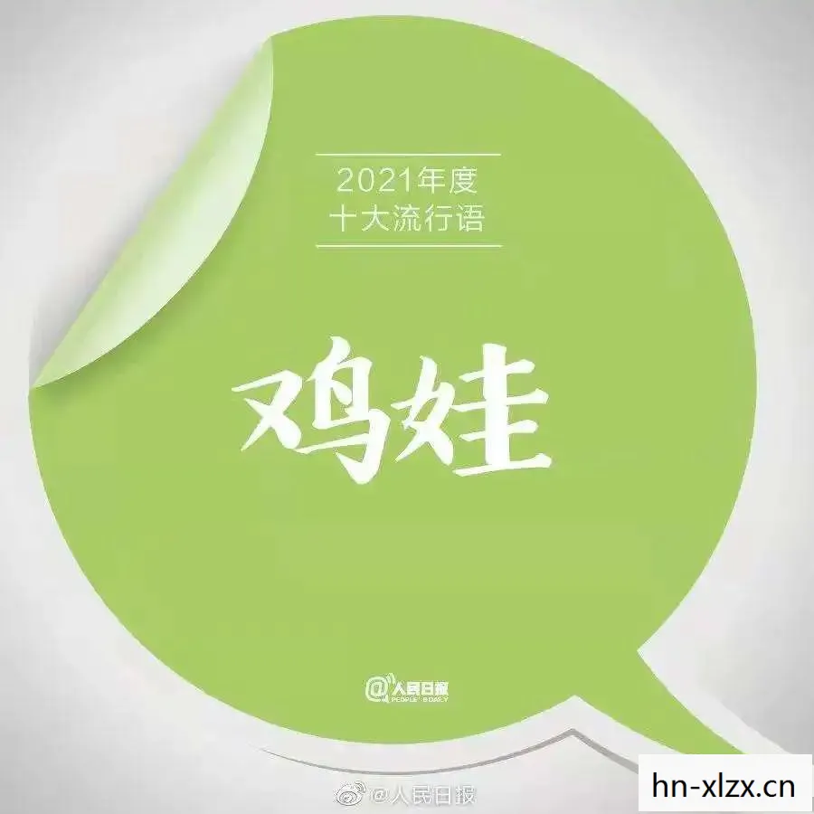 nc是什么意思网络用语，网络流行语NC解析，从字面到网络文化的演变
