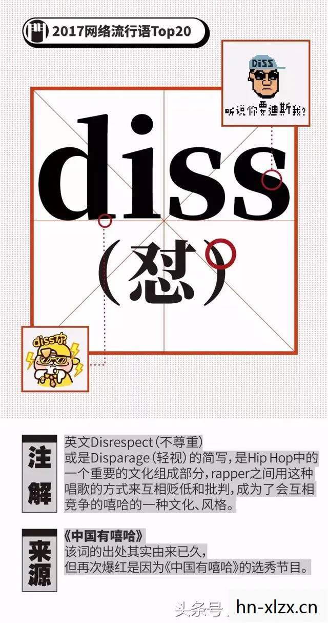 nc是什么意思网络用语，网络流行语NC解析，从字面到网络文化的演变