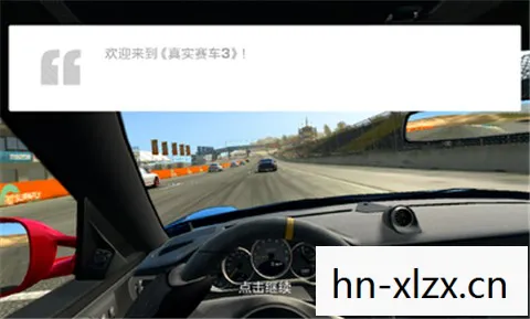 真实赛车3无限金币版下载，真实赛车3，速度与激情的极致体验