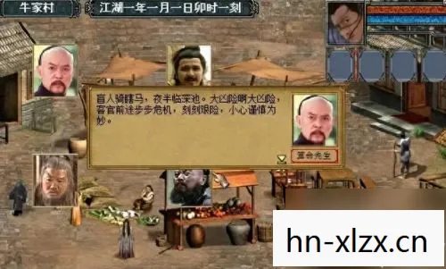 金庸群侠传下载安卓,金庸群侠传,重温经典武侠的情怀之旅 金庸群侠传下载安卓,金庸群侠传,重温经典武侠的情怀之旅
