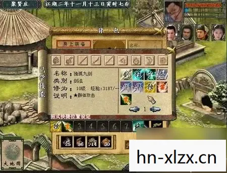 金庸群侠传下载安卓,金庸群侠传,重温经典武侠的情怀之旅 金庸群侠传下载安卓,金庸群侠传,重温经典武侠的情怀之旅