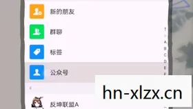 防沉迷实名认证,防沉迷,守护青少年健康成长的数字盾牌 防沉迷实名认证,防沉迷,守护青少年健康成长的数字盾牌