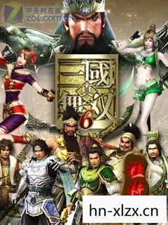 真三国无双6猛将传,真三国无双6,经典再现,无双世界的巅峰之作 真三国无双6猛将传,真三国无双6,经典再现,无双世界的巅峰之作