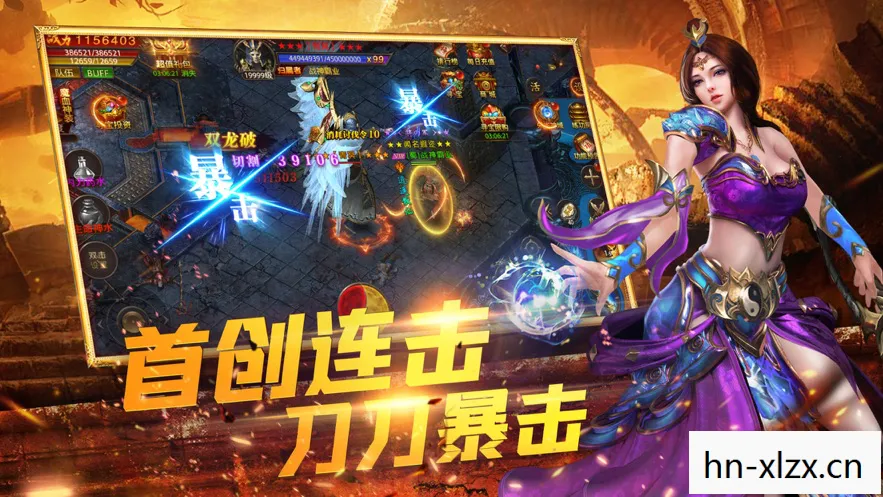 冒险岛手游枫之传说官网，冒险岛手游，重温经典，探索未知