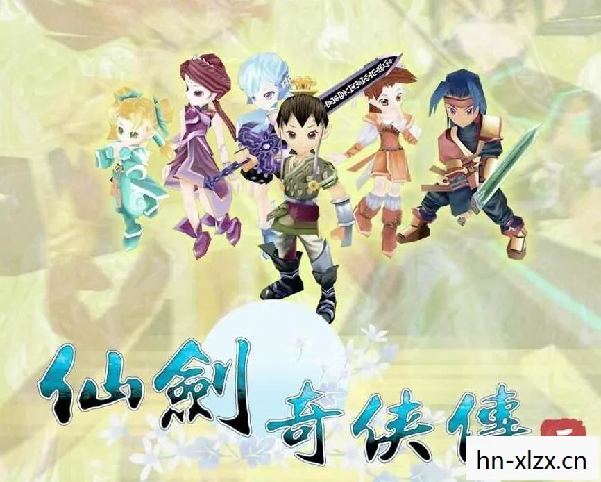 仙剑奇侠传三游戏攻略,仙剑奇侠传三,经典游戏的永恒魅力 仙剑奇侠传三游戏攻略,仙剑奇侠传三,经典游戏的永恒魅力