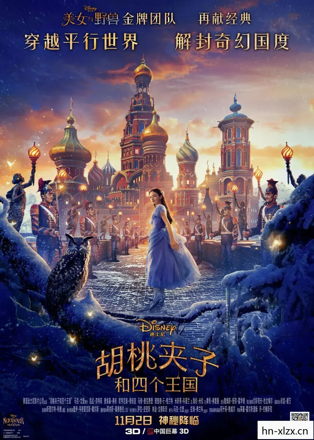 艾丽莎和向前是什么电视剧，艾丽莎，从童话到现实的奇幻之旅