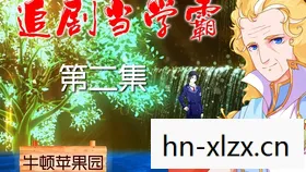 艾丽莎和向前是什么电视剧，艾丽莎，从童话到现实的奇幻之旅