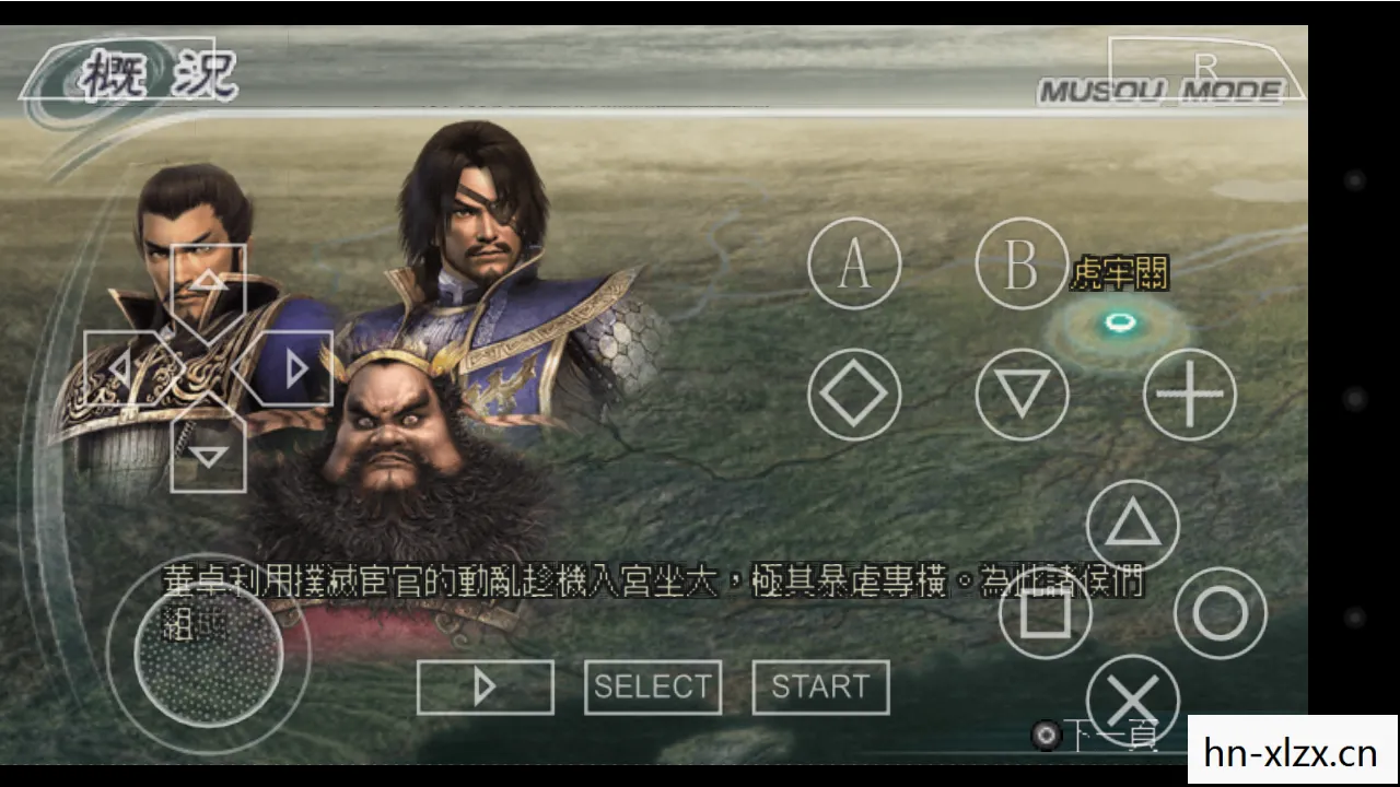 三国无双5人物解锁攻略,三国无双5,重温经典,领略无双世界的魅力 三国无双5人物解锁攻略,三国无双5,重温经典,领略无双世界的魅力