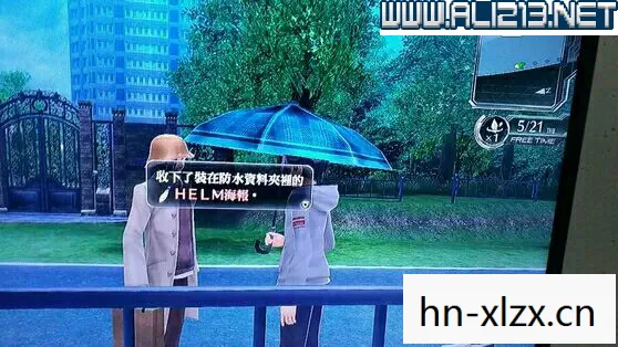 探索日本首都的奇幻之旅图片