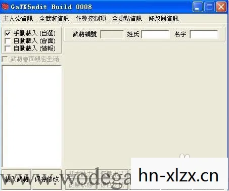 解锁无限可能的策略游戏神器图片
