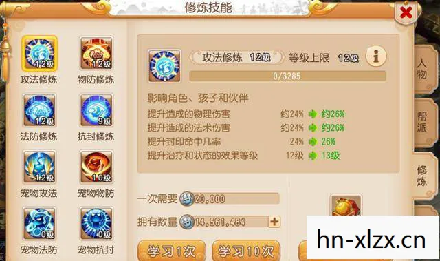 游戏资源，打造个性化游戏体验的秘诀