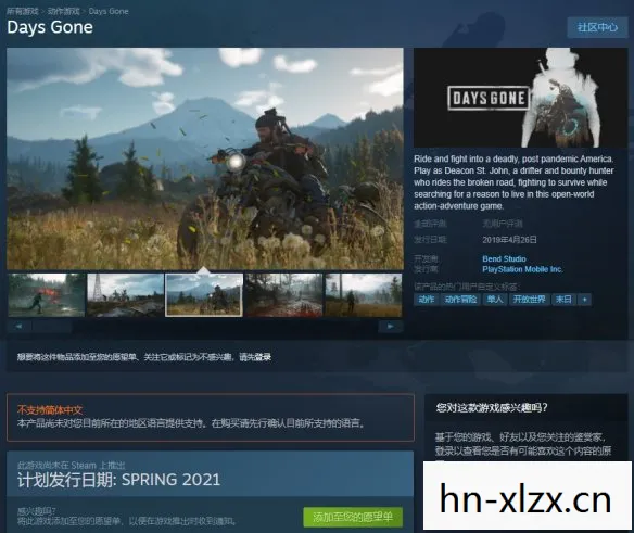 往日不在在Steam叫什么,往日不在,回忆里的温暖与遗憾 往日不在在Steam叫什么,往日不在,回忆里的温暖与遗憾
