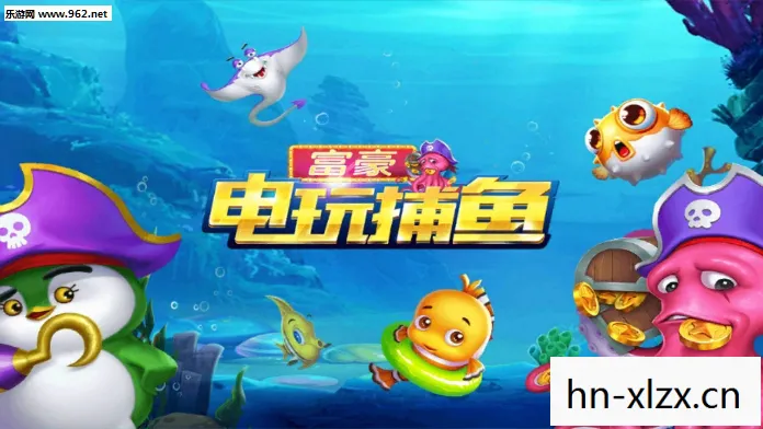 电玩捕鱼官网下载,电玩,童年的回忆与未来的潮流 电玩捕鱼官网下载,电玩,童年的回忆与未来的潮流