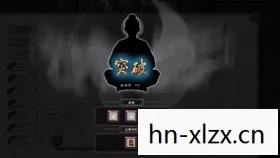 鬼谷八荒道魂,探寻修仙世界的奥秘 鬼谷八荒道魂,探寻修仙世界的奥秘