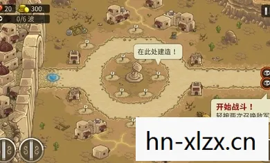 一场史诗般的战争与荣耀图片