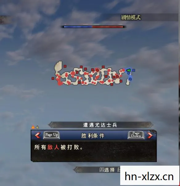 剑风传奇无双汉化，剑风传奇无双，传奇战士的荣耀之路