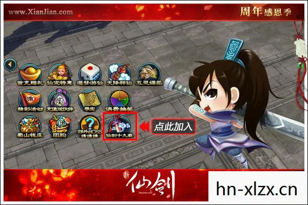 仙剑4修改器怎么用,仙剑4修改器,重温经典,还是破坏平衡? 仙剑4修改器怎么用,仙剑4修改器,重温经典,还是破坏平衡?