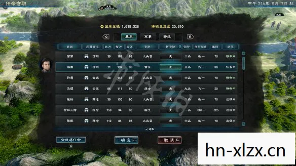 三国群英传秘籍7秘籍大全,三国群英传秘籍,解锁古老战略的奥秘 三国群英传秘籍7秘籍大全,三国群英传秘籍,解锁古老战略的奥秘