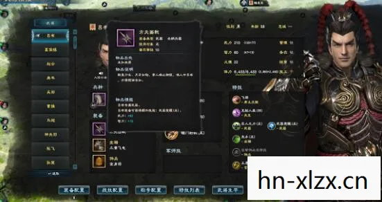 三国群英传8修改器怎么用，三国群英传8修改器，解锁游戏新体验
