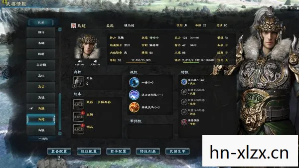 三国群英传8修改器怎么用，三国群英传8修改器，解锁游戏新体验