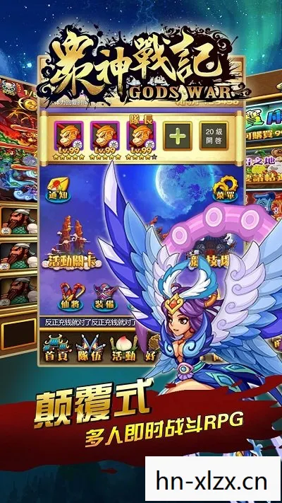 封印战记switch1上能玩吗图片