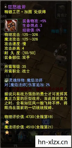探索被放逐背后的深层含义与影响图片