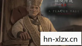 瘟疫传说无罪一共多少章，瘟疫传说，无罪——一部深刻描绘人性与历史的杰作