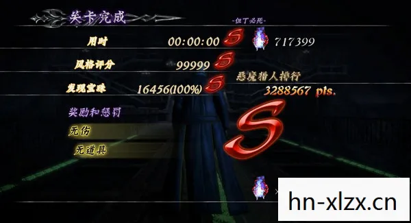 鬼泣4修改器怎么用,鬼泣4修改器,解锁无限可能的工具 鬼泣4修改器怎么用,鬼泣4修改器,解锁无限可能的工具