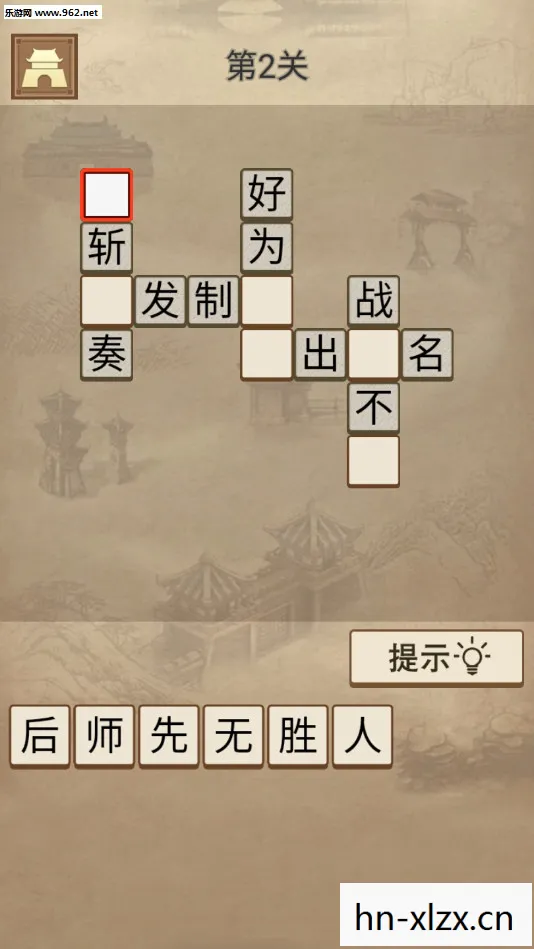 加点四字成语，游戏中的加点艺术，如何打造你的角色