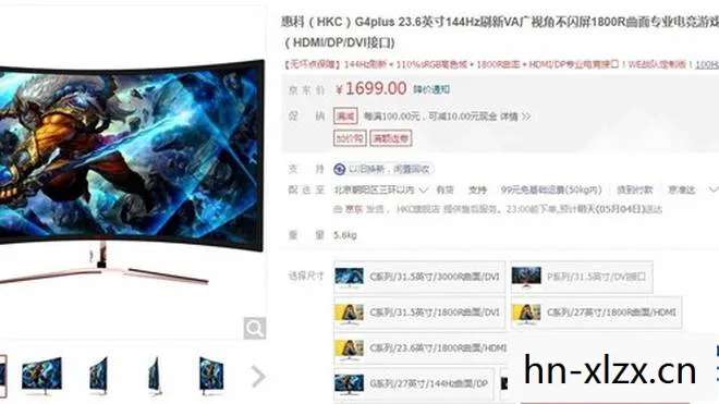 打造专属的游戏神器图片