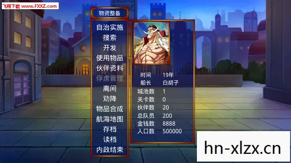 三国群英传online手机版,三国群英传Online,重温经典,再战江湖 三国群英传online手机版,三国群英传Online,重温经典,再战江湖