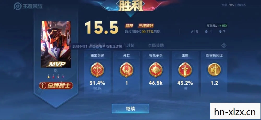 王者荣耀铠最强出装，王者荣耀，解析英雄铠的玩法与技巧