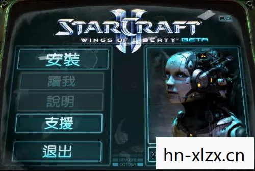 星际争霸2中文版下载安装,如何合法获取星际争霸2中文版 星际争霸2中文版下载安装,如何合法获取星际争霸2中文版