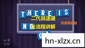 there is no game手机版下载,游戏之外,探索虚拟与现实交织的边界 there is no game手机版下载,游戏之外,探索虚拟与现实交织的边界