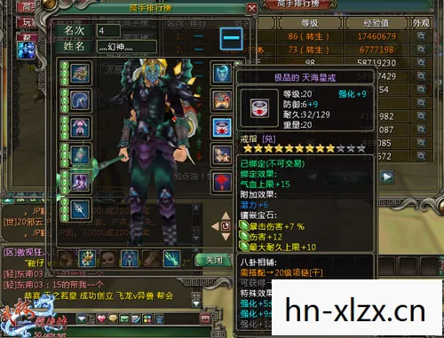 新武林群侠传ol官网，新武林群侠传，探索未知，重塑江湖