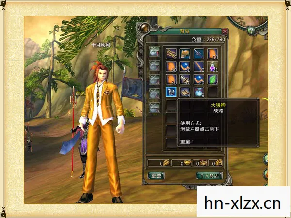 新武林群侠传ol官网，新武林群侠传，探索未知，重塑江湖