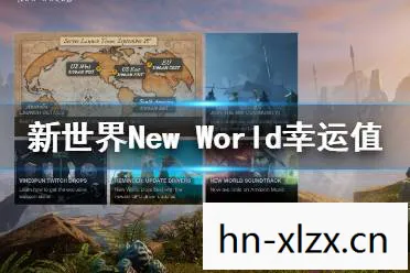 new world是什么意思，探索新世界，从虚拟到现实的奇妙旅程