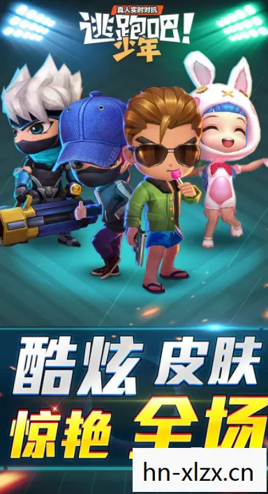 适合情侣玩的游戏排行榜，适合情侣玩的游戏