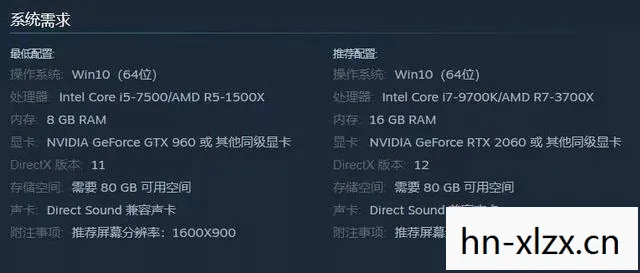 仙剑三修改器使用教程图片