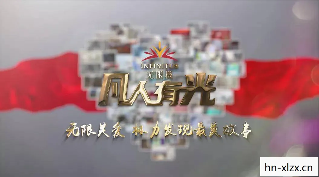 五星之光中国第六关怎么过，五星之光，照亮未来的科技之光