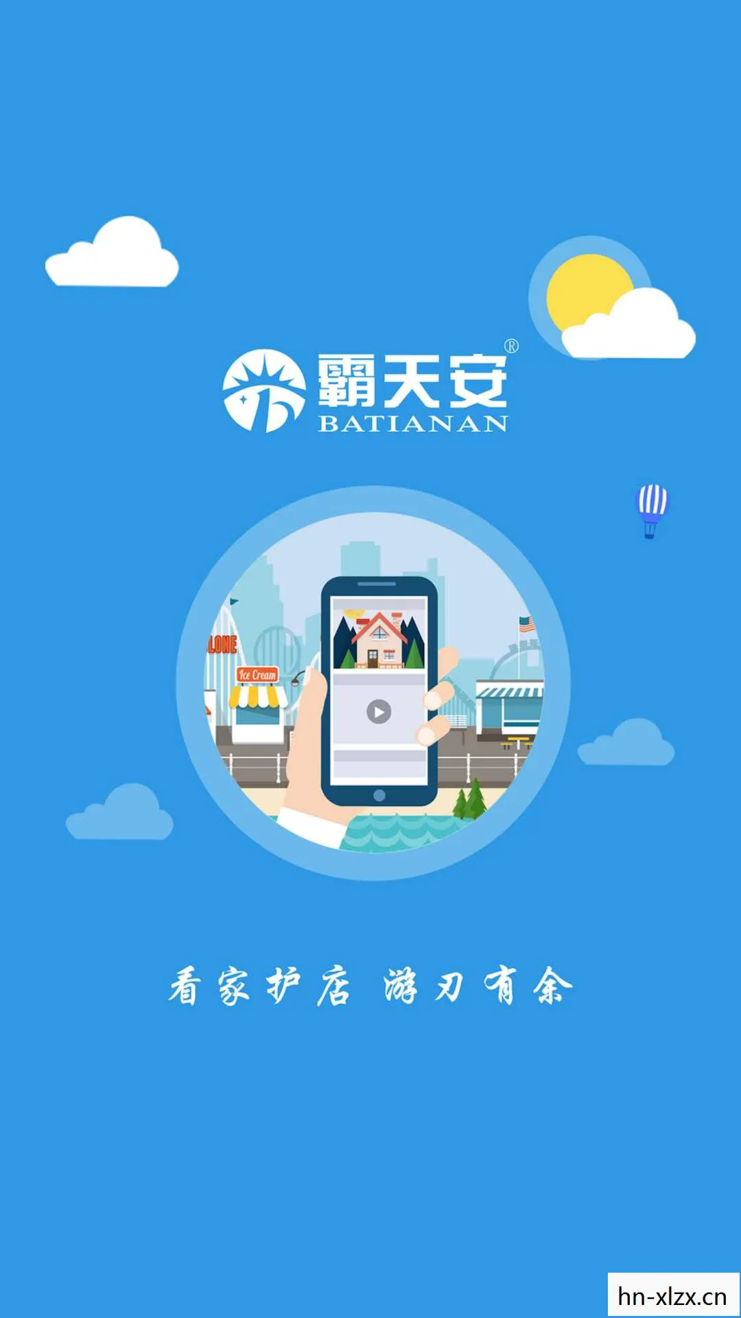 霸天安云app下载，霸天，探索未知世界的无尽之旅