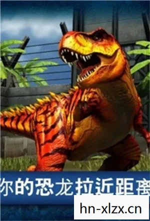 侏罗纪公园游戏手机版，游戏化探索，侏罗纪公园