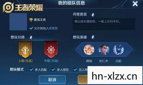 王者荣耀赛季更新时间几点开始,王者荣耀赛季更新时间详解 王者荣耀赛季更新时间几点开始,王者荣耀赛季更新时间详解