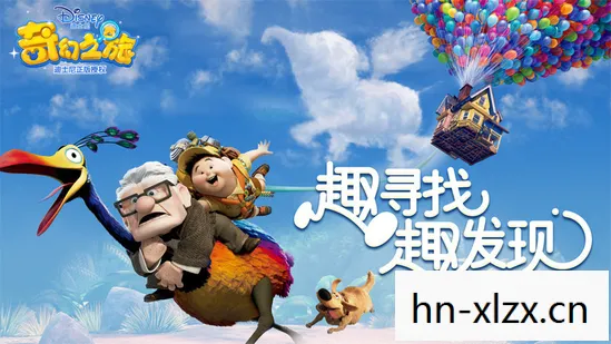 探索未知世界的奇幻之旅图片