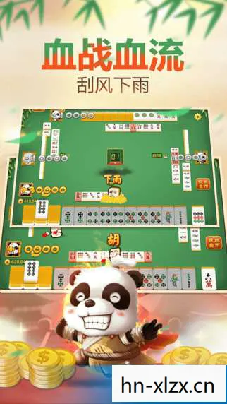 四川麻将单机版guanwang.zuiquanwei.中国,四川麻将单机版,一场文化与娱乐的盛宴 四川麻将单机版guanwang.zuiquanwei.中国,四川麻将单机版,一场文化与娱乐的盛宴