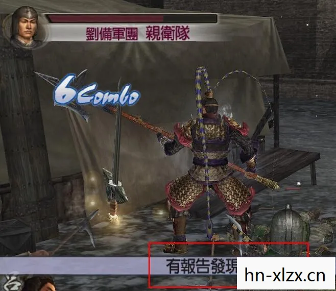 三国无双4下载PC，三国无双4，经典战场的回忆
