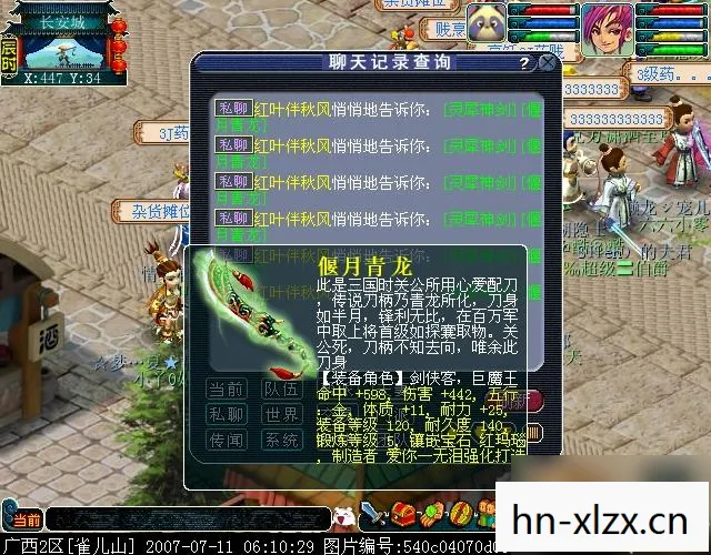 好游戏推荐排行榜图片
